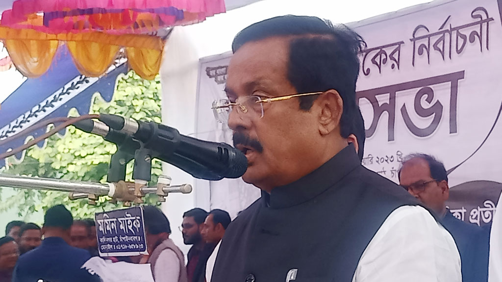 উন্নয়নের বদলে শেখ হাসিনাকে ভোট উপহার দিন: নানক