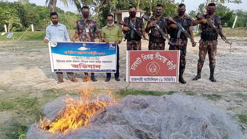 চারঘাটে ১০ হাজার মিটার কারেন্ট জাল জব্দ