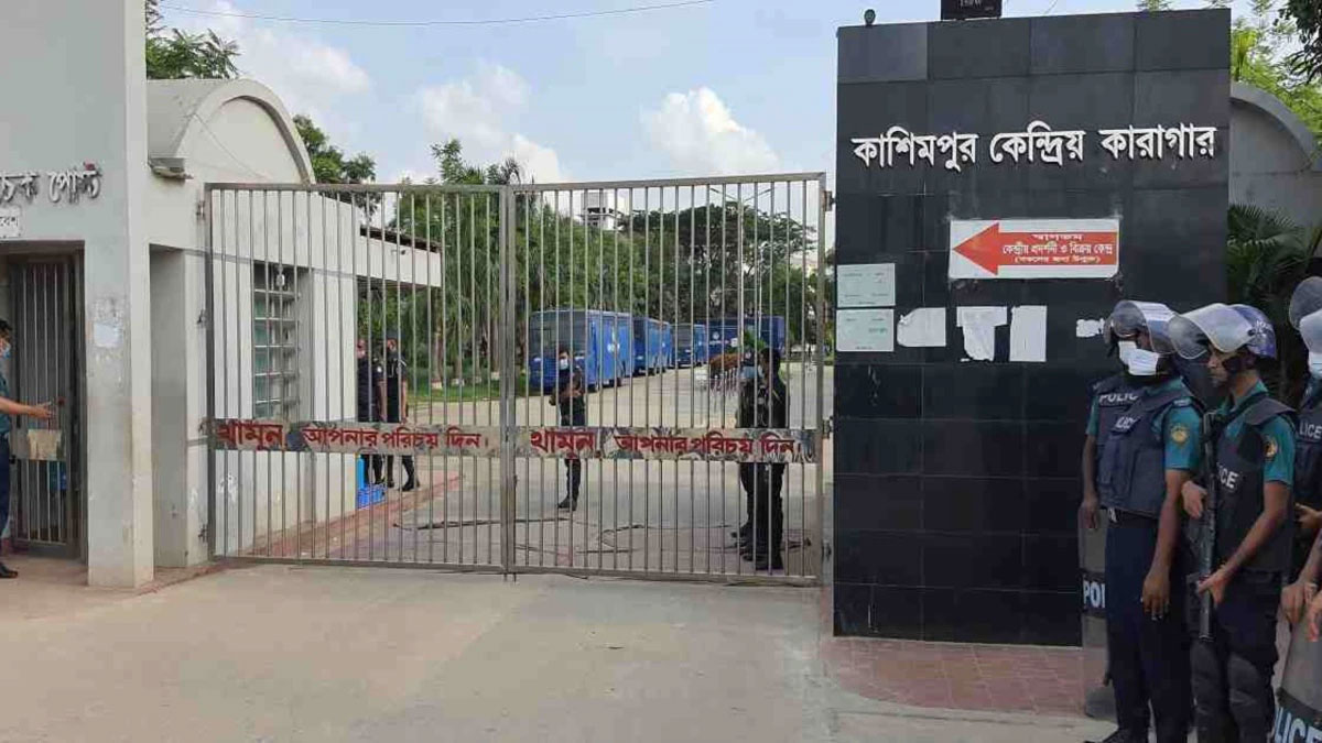 কাশিমপুর কারাগারে ডাকাতি ও ধর্ষণ মামলার আসামির ফাঁসি কার্যকর
