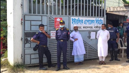 গাজীপুরে আরও একটি কারখানার সাময়িক বন্ধ ঘোষণা