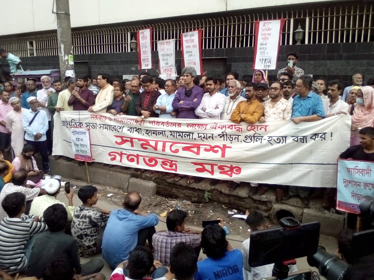‘মুক্তিযুদ্ধের চেতনার নামে সরকার লুটপাট করছে’