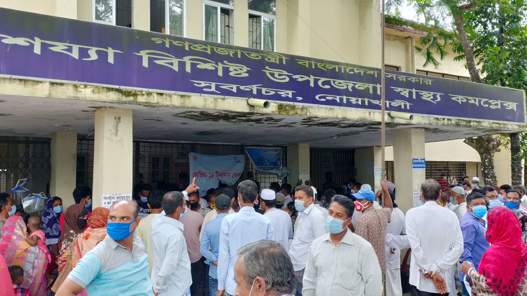 সুবর্ণচরে তিন দিনে টিকা নিলেন ৭৮৪ জন