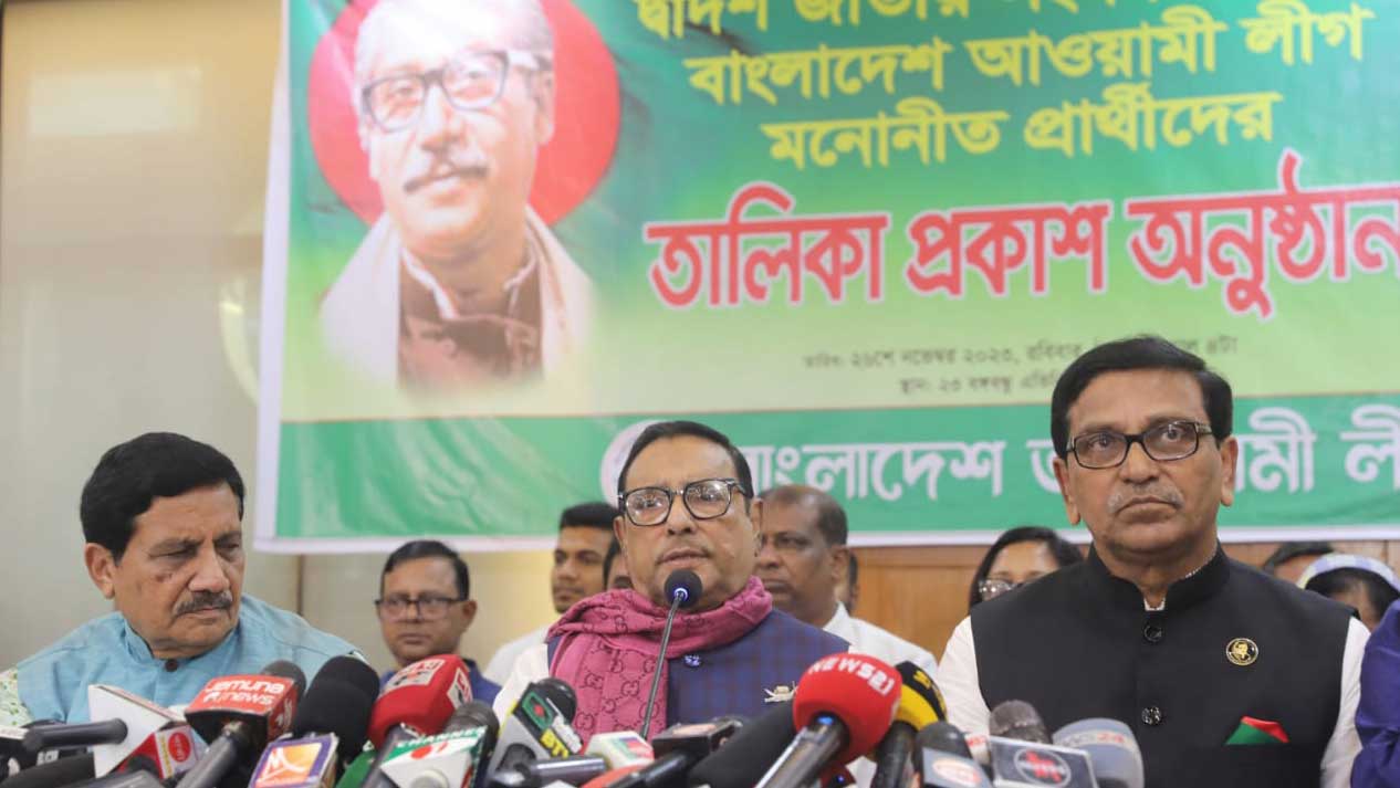 আওয়ামী লীগের মনোনীত প্রার্থীদের নাম ঘোষণা