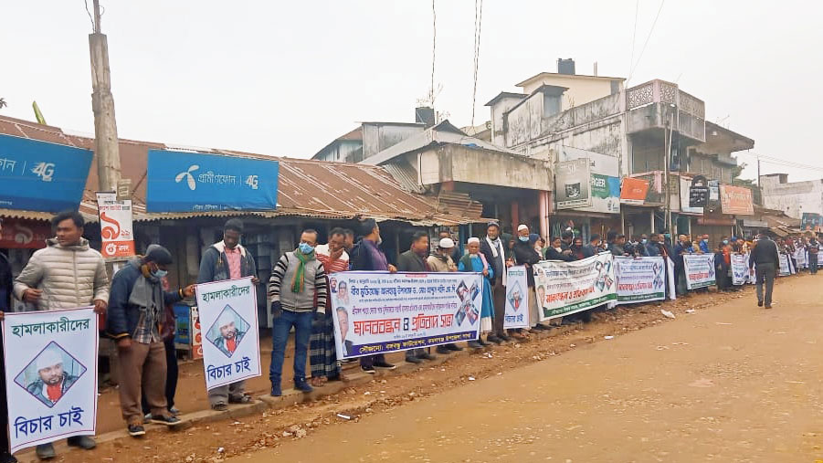 কমলগঞ্জে সাংসদের ওপর হামলার প্রতিবাদে মানববন্ধন