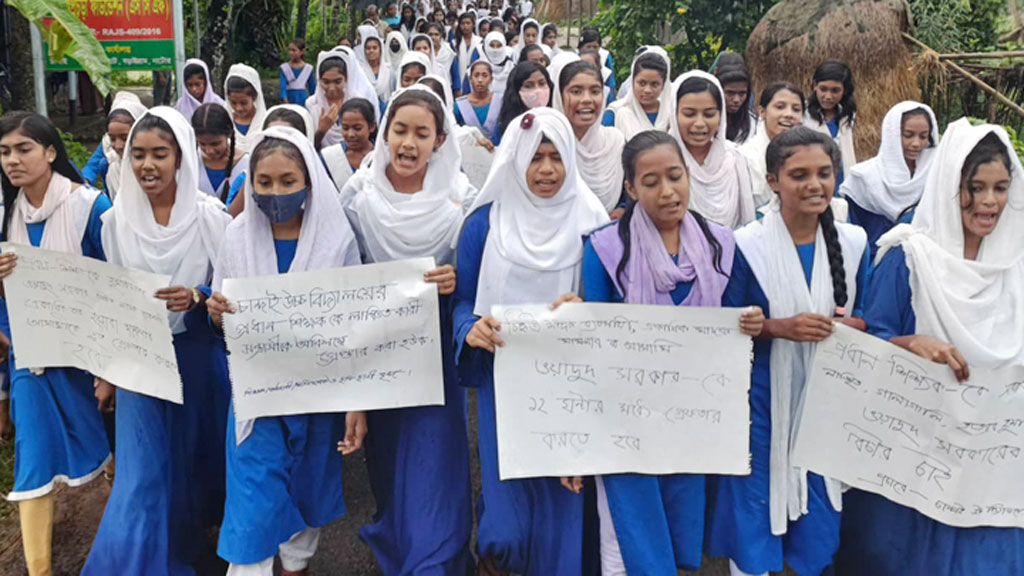 মাধ্যমিক বিদ্যালয়ের প্রধান শিক্ষককে শারীরিক লাঞ্ছনার অভিযোগ