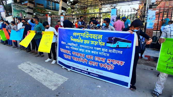 অর্ধেক ভাড়ার দাবিতে মানববন্ধন, স্মারকলিপি