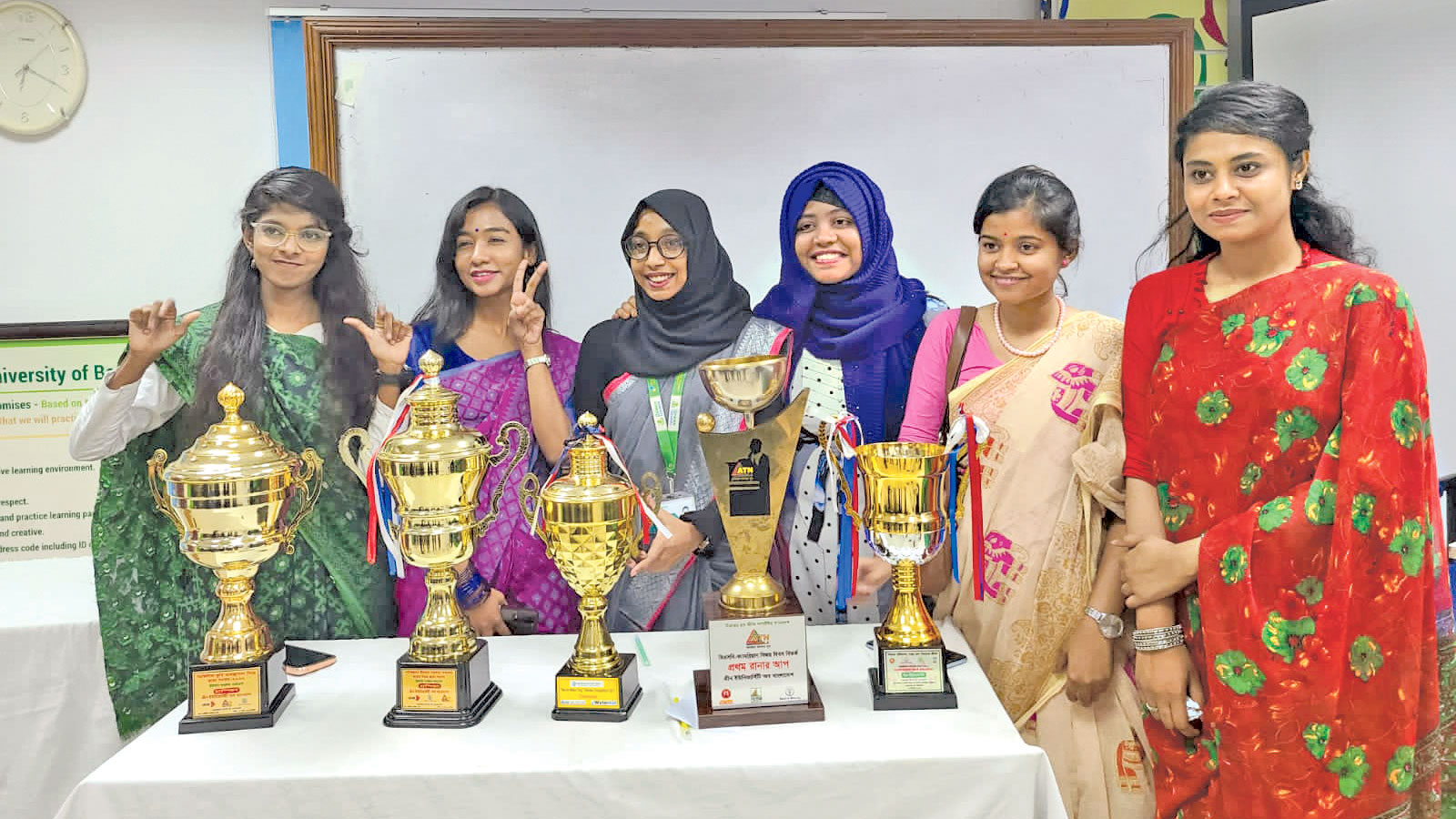 যুগ পেরিয়ে জিইউডিসি