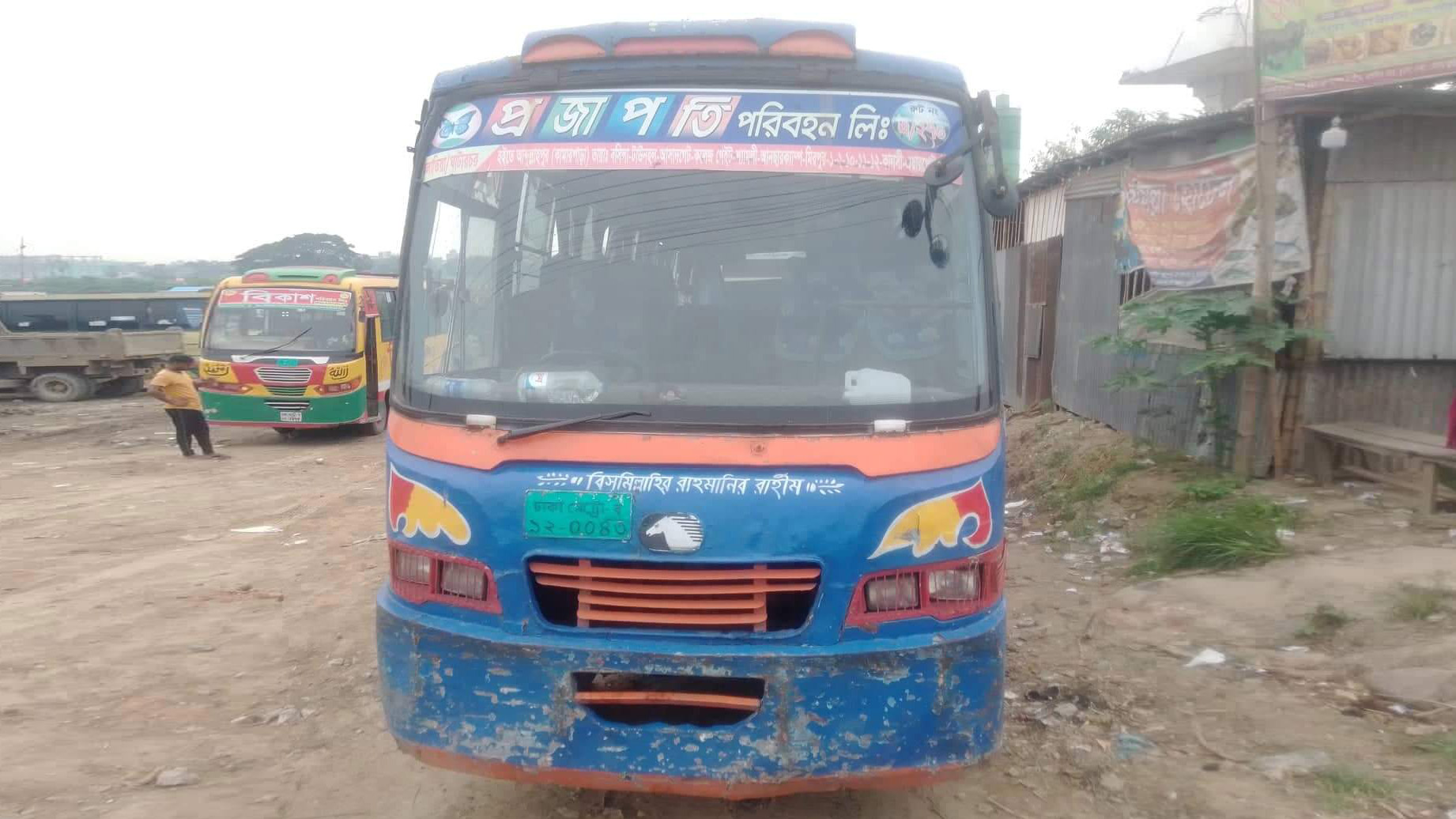 সমস্যা দেখতে গিয়ে ওই বাসের চাপায় সুপারভাইজার নিহত