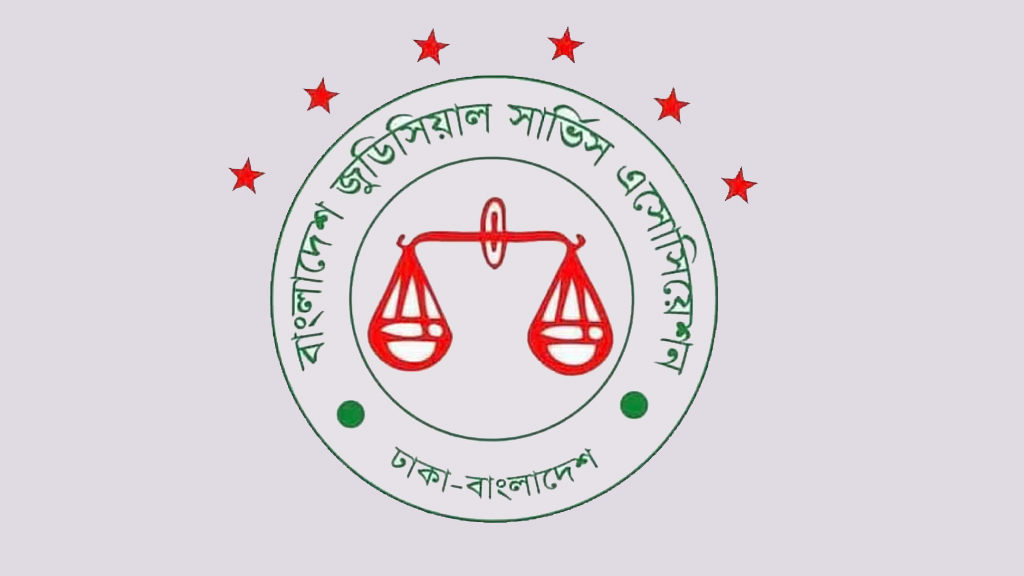 প্রধান বিচারপতির বাসভবনে হামলার ঘটনায় বিজেএসএর নিন্দা