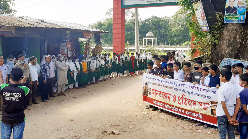 বোনকে ইভ টিজিংয়ের প্রতিবাদ করায় হামলা, অপরাধীদের গ্রেপ্তারের দাবিতে মানববন্ধন