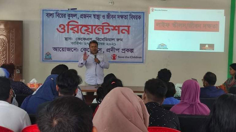 বাল্যবিবাহের কুফল নিয়ে কর্মশালা