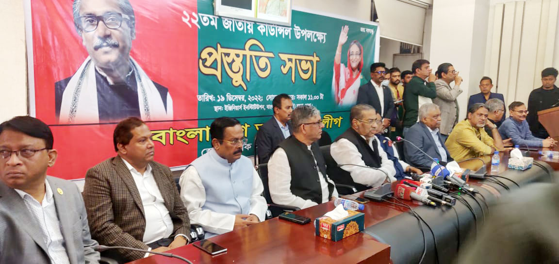 আওয়ামী লীগের সম্মেলন: ‘স্বরাষ্ট্রমন্ত্রীর বাহিনীকে’ স্বেচ্ছাসেবক হিসেবে চান হাসানাত আবদুল্লাহ্