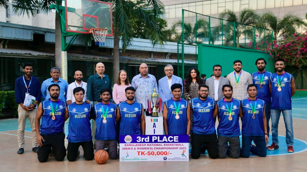 জাতীয় বাস্কেটবল চ্যাম্পিয়নশিপে এআইইউবি’র ব্রোঞ্জ জয়