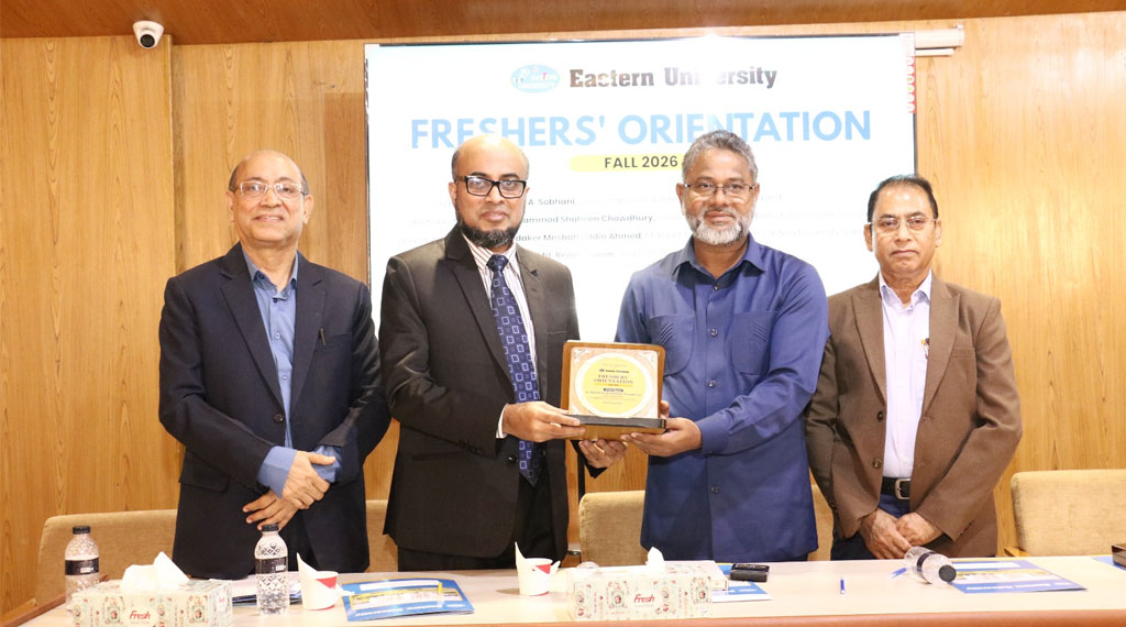 ইস্টার্ন ইউনিভার্সিটিতে ফল সেমিস্টারের নবীনবরণ অনুষ্ঠিত