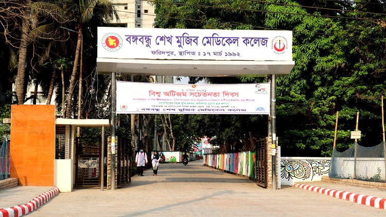 ফরিদপুরে করোনায় এক দিনে রেকর্ড ২১ জনের মৃত্যু