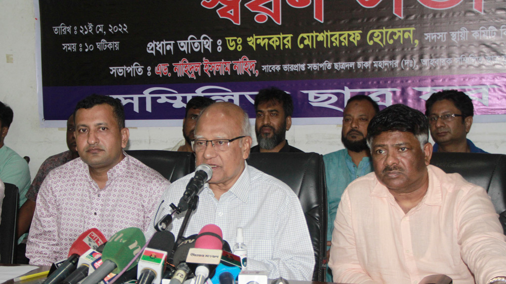 ‘আজকে যারা ক্ষমতায়, তারাও ভালো নেই’