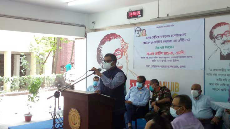 টিকাগ্রহণের বয়সসীমা ১৮ বছর হচ্ছে