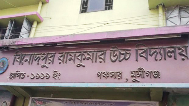 কারাবন্দী শিক্ষক, বইছে সমালোচনার ঝড়