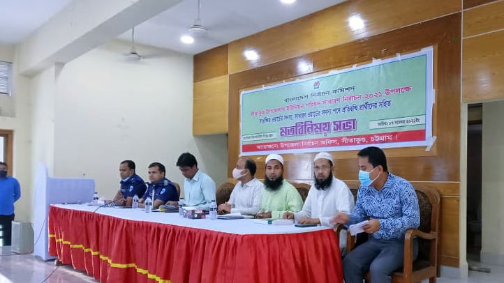 প্রার্থীদের সঙ্গে নির্বাচন কমিশনের মতবিনিময়