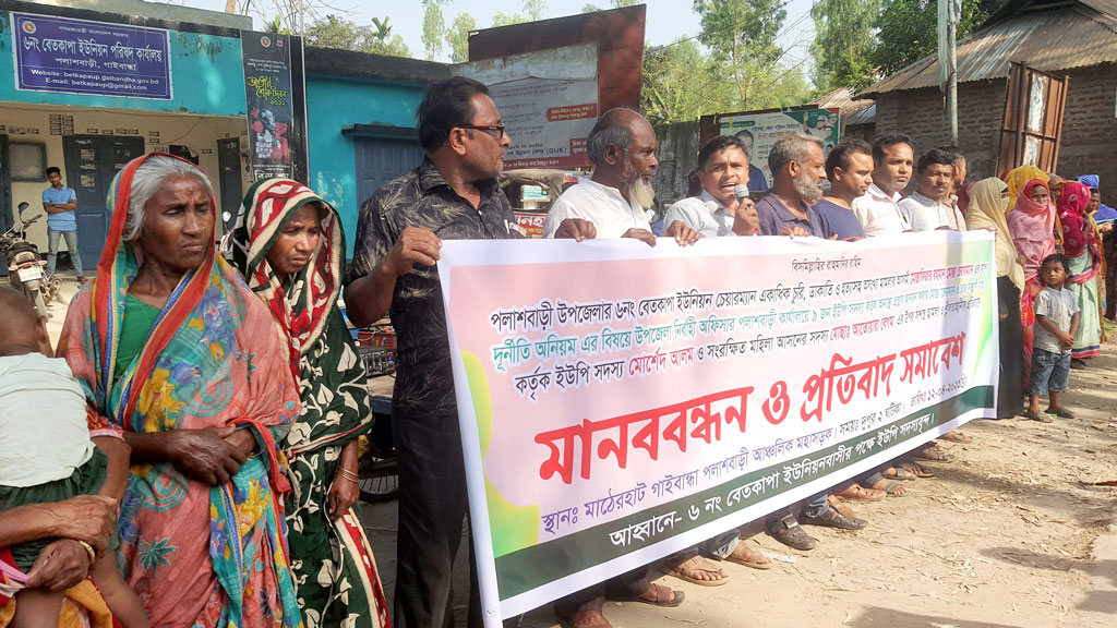 পলাশবাড়ীতে চেয়ারম্যানের বিরুদ্ধে অনাস্থা, ২ ইউপি সদস্যকে মারধরের অভিযোগ