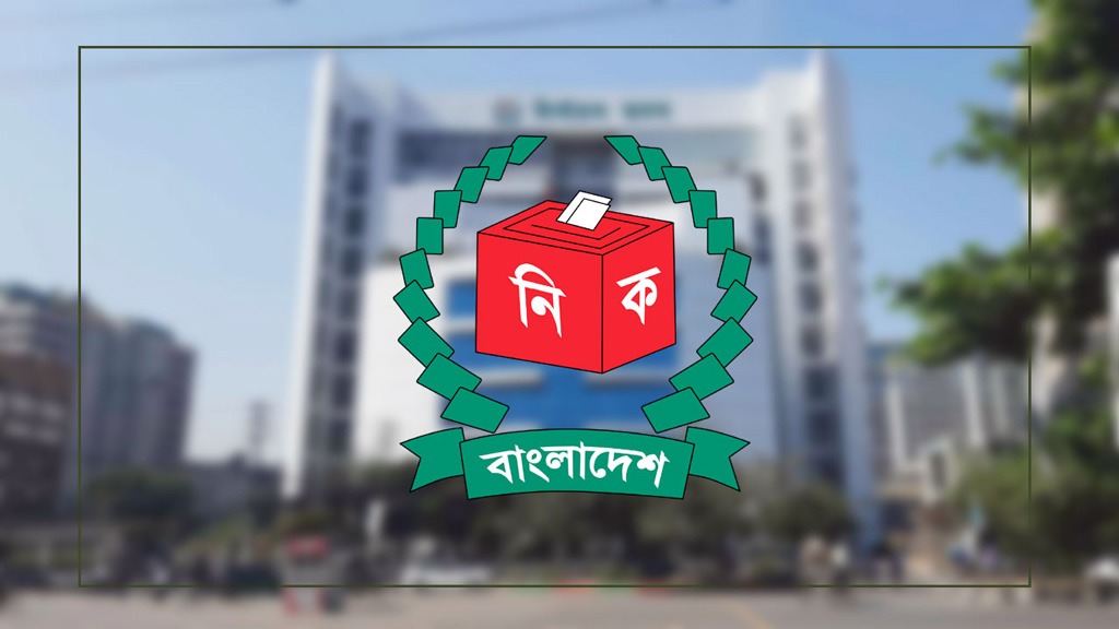 ‘নির্বাচন কমিশন সার্ভিস’ গঠনে সিইসির আশ্বাস