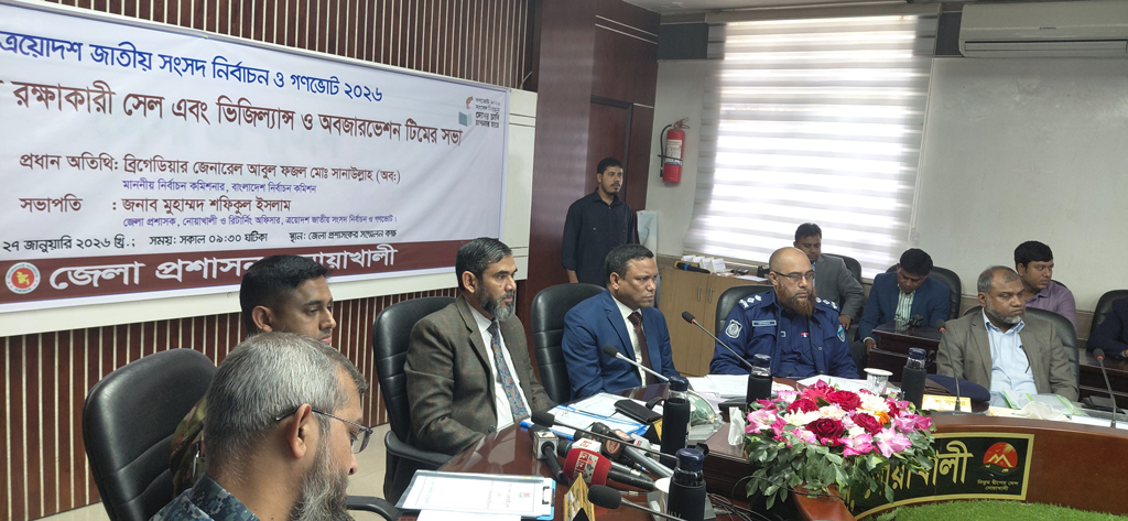 যথাযথ প্রক্রিয়া অনুসরণ না করলে ভোটারের ভোট বাতিল: ইসি সানাউল্লাহ