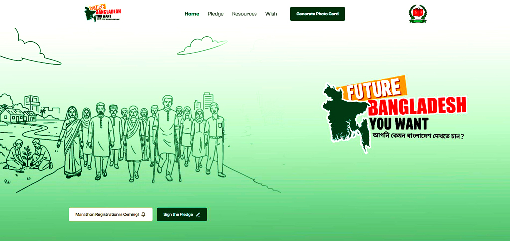 ভোটারদের উৎসাহিত করতে জাতিসংঘের উদ্যোগে নতুন ওয়েবসাইট চালু