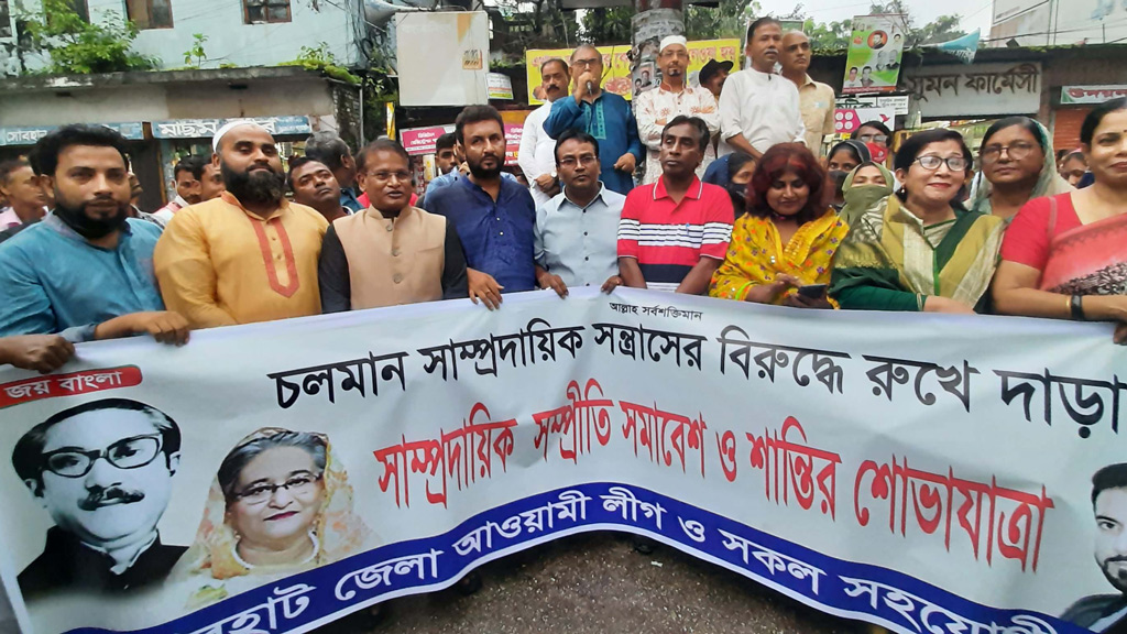 ধর্মীয় সম্প্রীতি ও শান্তি প্রতিষ্ঠার আহ্বান