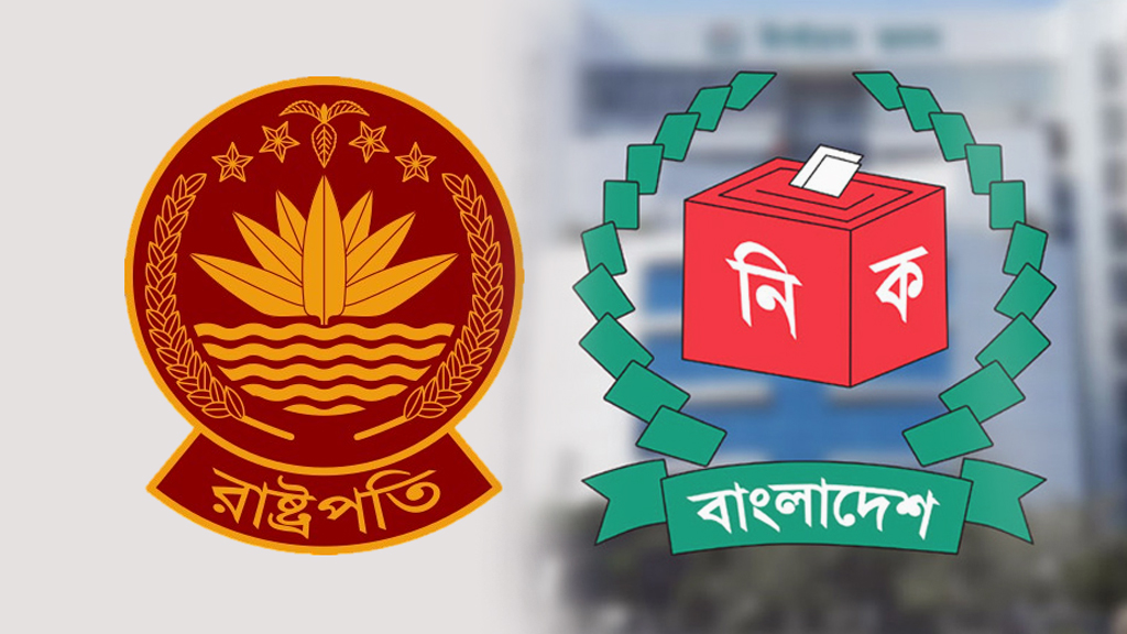 রাষ্ট্রপতি ভোটের বৈঠক আহ্বান করলেন সিইসি
