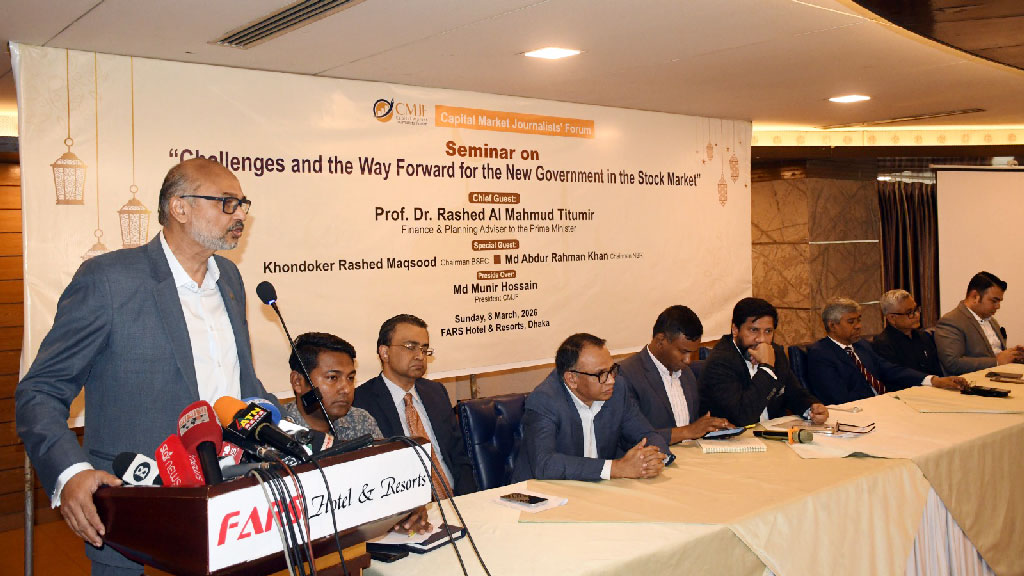 ঋণ নয়, মালিকানানির্ভর শিল্পায়ন চায় সরকার: সিএমজেএফের সেমিনারে প্রধানমন্ত্রীর অর্থ উপদেষ্টা