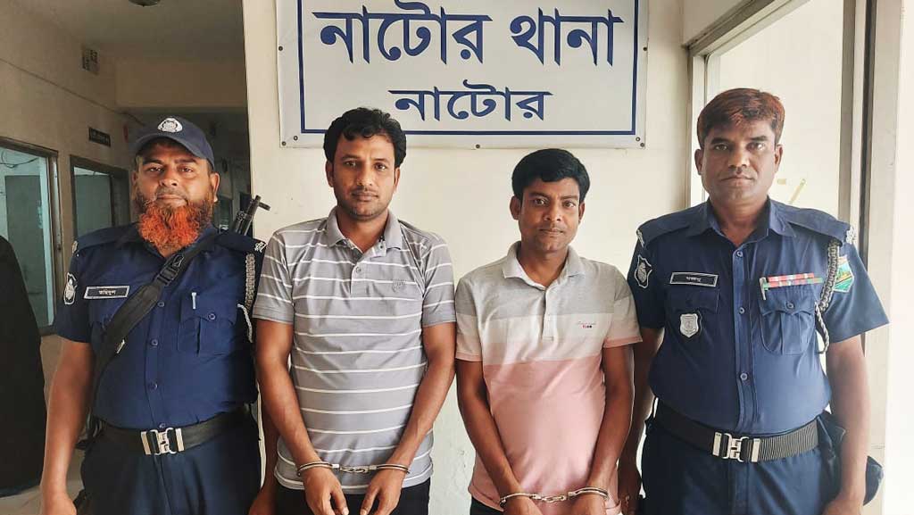 নাটোরে প্রতিদ্বন্দ্বী প্রার্থীকে তুলে নিয়ে মারধর: যুবলীগের কর্মীসহ গ্রেপ্তার ২