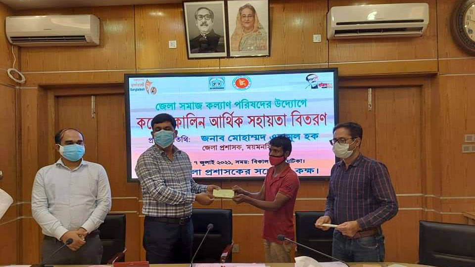 ময়মনসিংহে করোনায় ক্ষতিগ্রস্তদের মাঝে নগদ অর্থ বিতরণ
