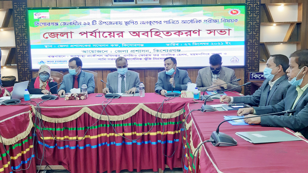 নলকূপের পানির আর্সেনিক পরীক্ষা জানুয়ারি থেকে