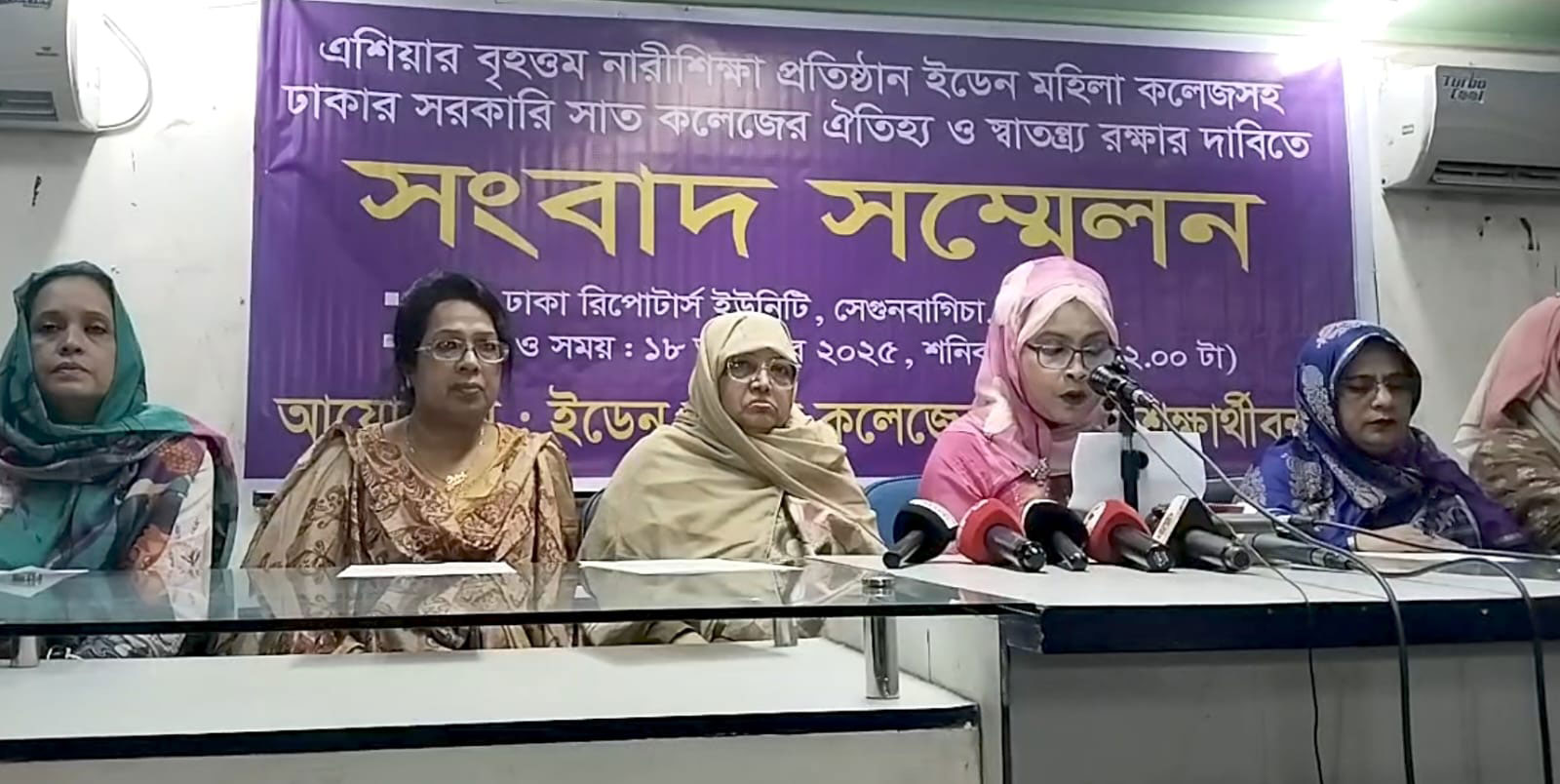 ইডেন ও বদরুন্নেসায় ‘সহশিক্ষা’ চালু নিয়ে প্রাক্তন ছাত্রীদের উদ্বেগ