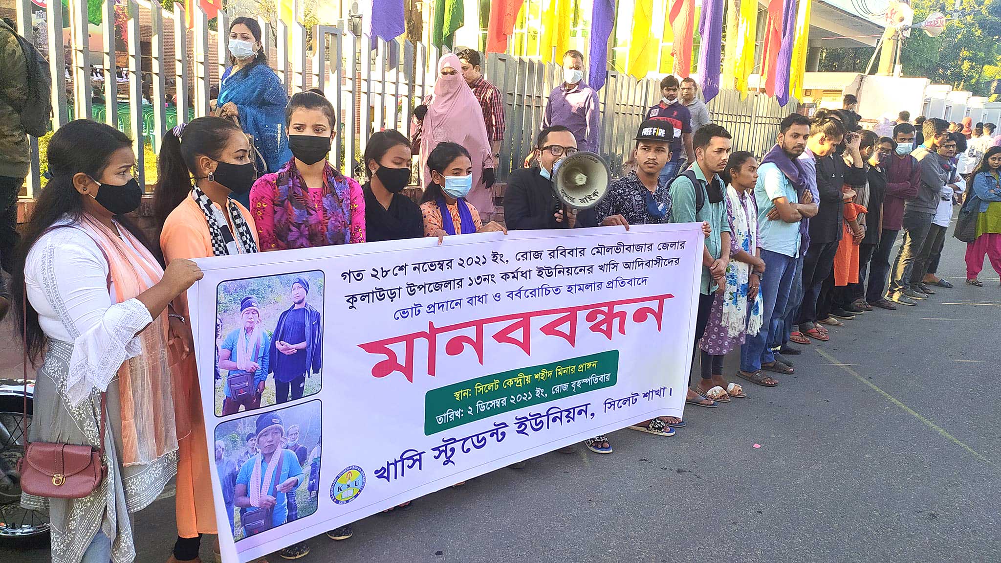 ভোট দিতে বাধা দেওয়ায় মানববন্ধন