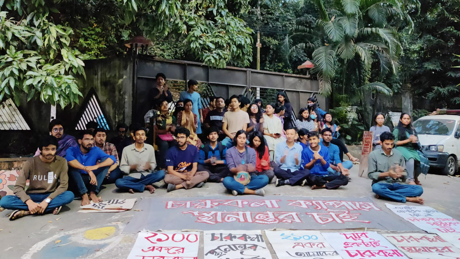 চারুকলায় শিক্ষকদের অবরুদ্ধ করে বিক্ষোভ