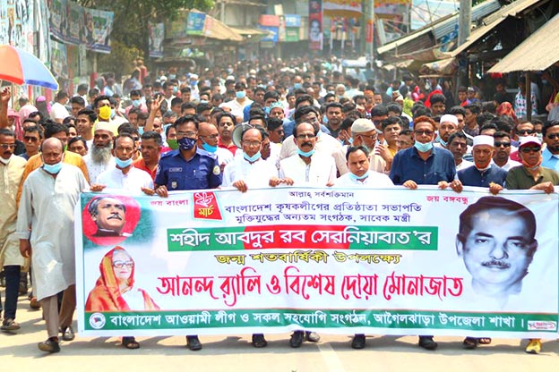 আব্দুর রব সেরনিয়াবাতের জন্মশতবার্ষিকীতে বরিশালে নানা আয়োজন