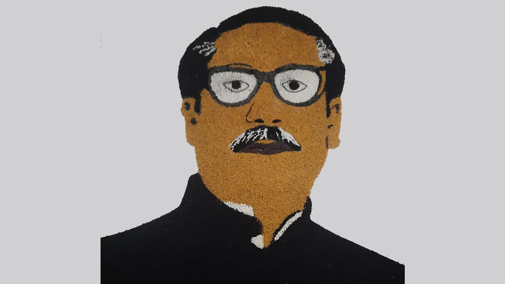 নাটোরে শস্য দানায় বঙ্গবন্ধু
