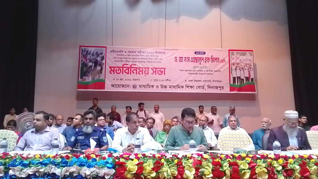 এইচএসসির প্রশ্নপত্র নিয়ে অপপ্রচার চালালেই আটক: শিক্ষামন্ত্রী
