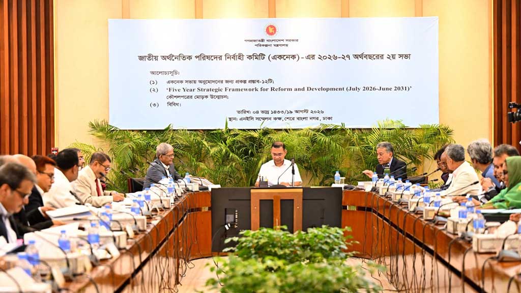 একনেকে অনুমোদন পেল ১০ প্রকল্প, ব্যয় ৯ হাজার ৩৩৩ কোটি টাকা