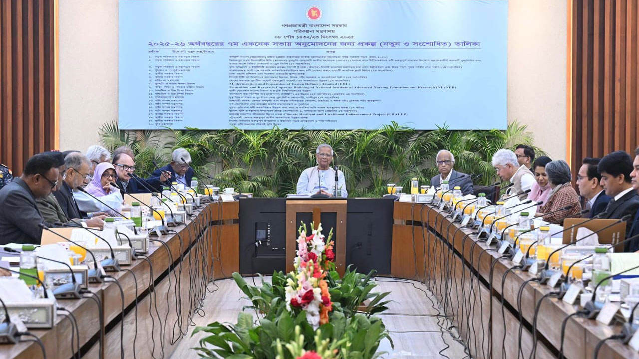 একনেকে সাড়ে ৪৬ হাজার কোটি টাকার ২২ প্রকল্প অনুমোদন