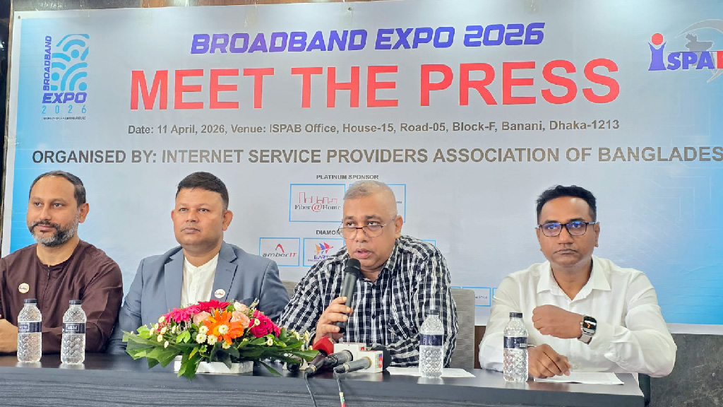 দেশে প্রথমবারের মতো বসছে ব্রডব্যান্ড এক্সপো
