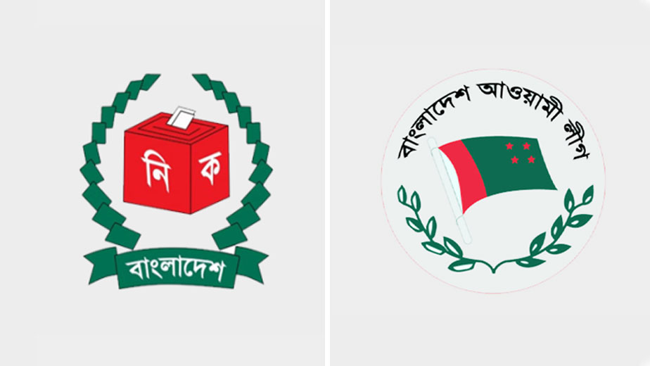 আওয়ামী লীগের নিবন্ধন স্থগিত করল নির্বাচন কমিশন