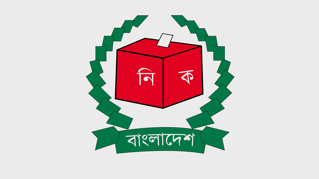 আপিলের শেষ দিনে টিকে গেলেন ২৩ প্রার্থী, ঝরে পড়লেন দুজন ও  ঝুলে রইলেন একজন