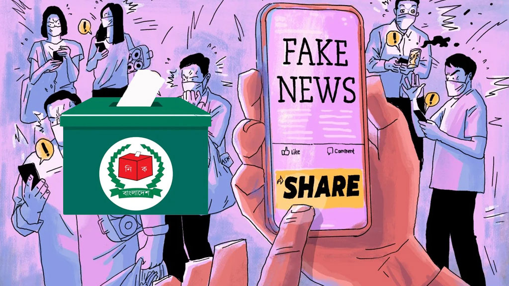 নির্বাচনের আগে অপতথ্যের ‘বন্যা’, ৯০ শতাংশের বেশি আসছে ভারত থেকে