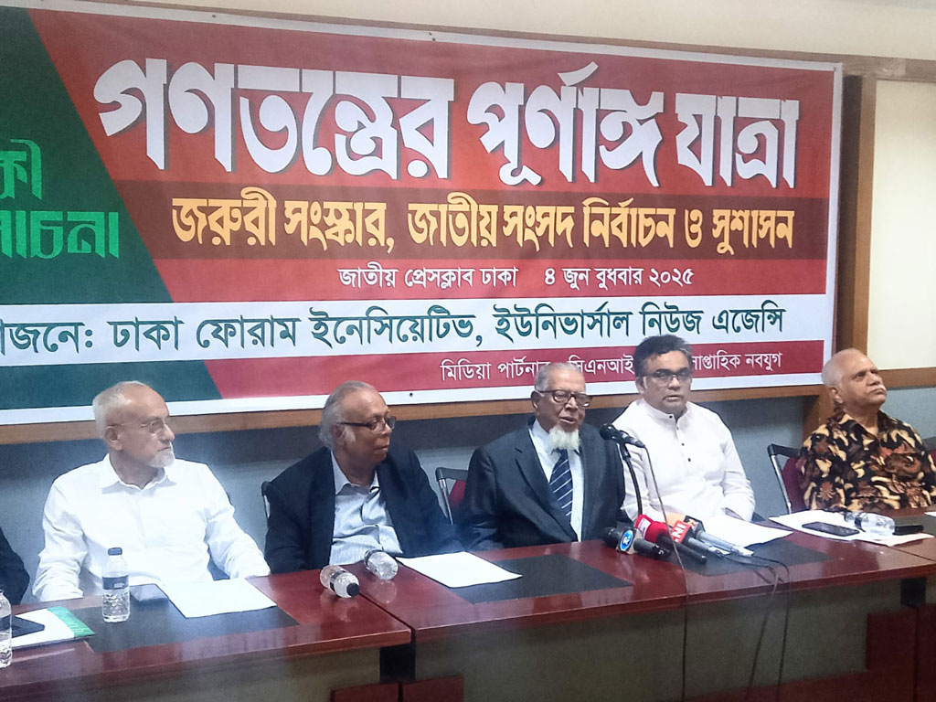 নির্ভয়ে ভোটাধিকার নিশ্চিত করতে নির্বাচনব্যবস্থা হতে হবে স্বাধীন
