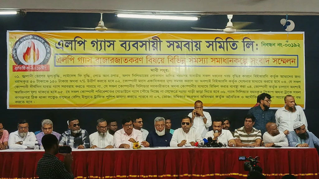 বৃহস্পতি-শুক্রবার সারা দেশে এলপিজির খুচরা বিক্রি বন্ধ ঘোষণা