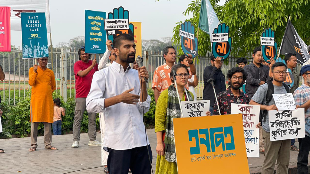 রাজনৈতিক দলগুলো যুক্তরাষ্ট্রের তাঁবেদারির প্রশ্নে একমত হয়ে গেছে: এনপিএ