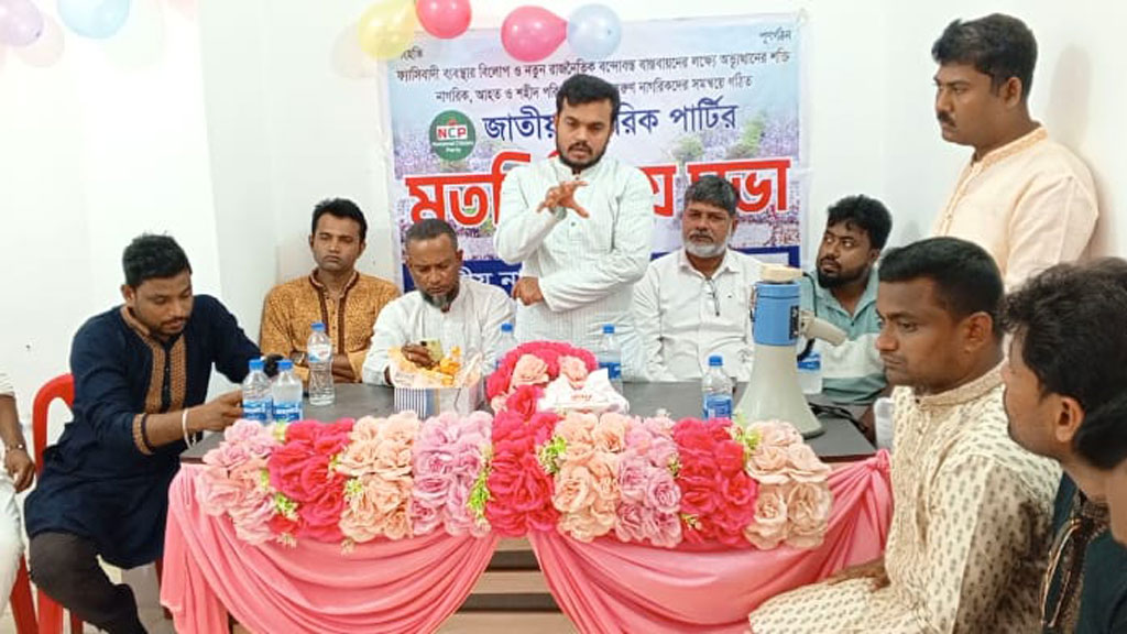 এনসিপির কার্যালয় হবে নিপীড়িত-নির্যাতিতদের আশ্রয়স্থল: আতাউল্লাহ