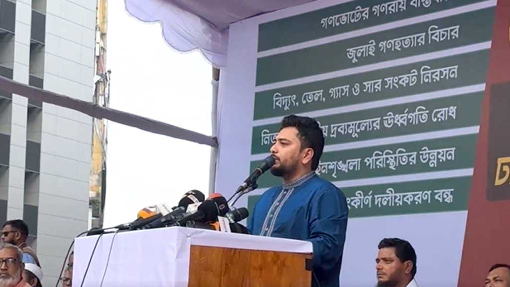 বাধা দিলে লংমার্চের ছয় দফা এক দফায় রূপ নেবে: নাহিদ ইসলাম